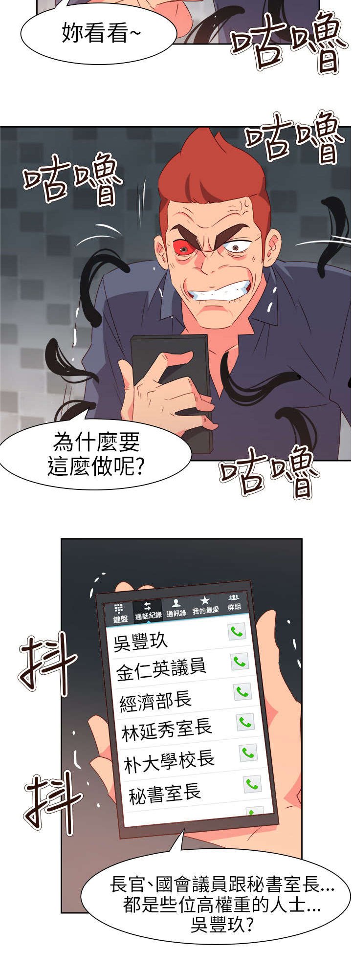 第60章：来吧！我的朋友