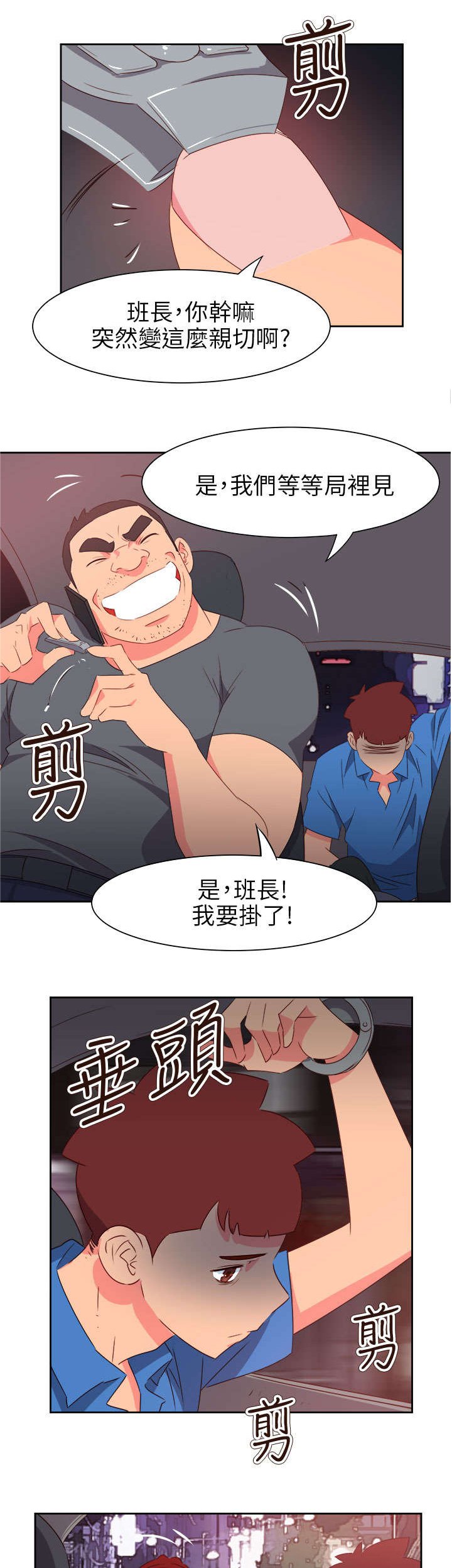 第60章：来吧！我的朋友