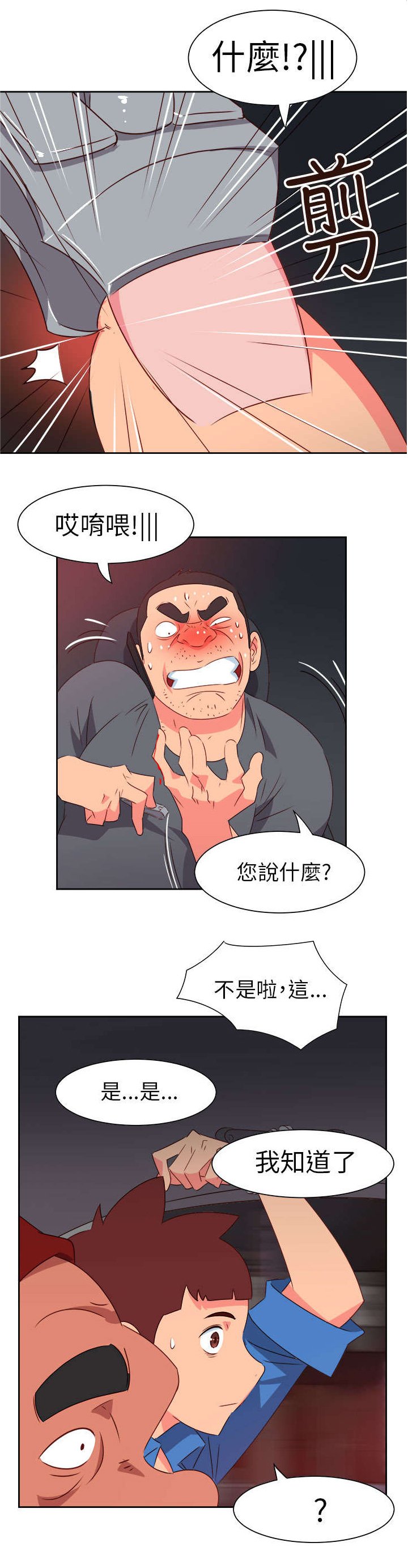第60章：来吧！我的朋友