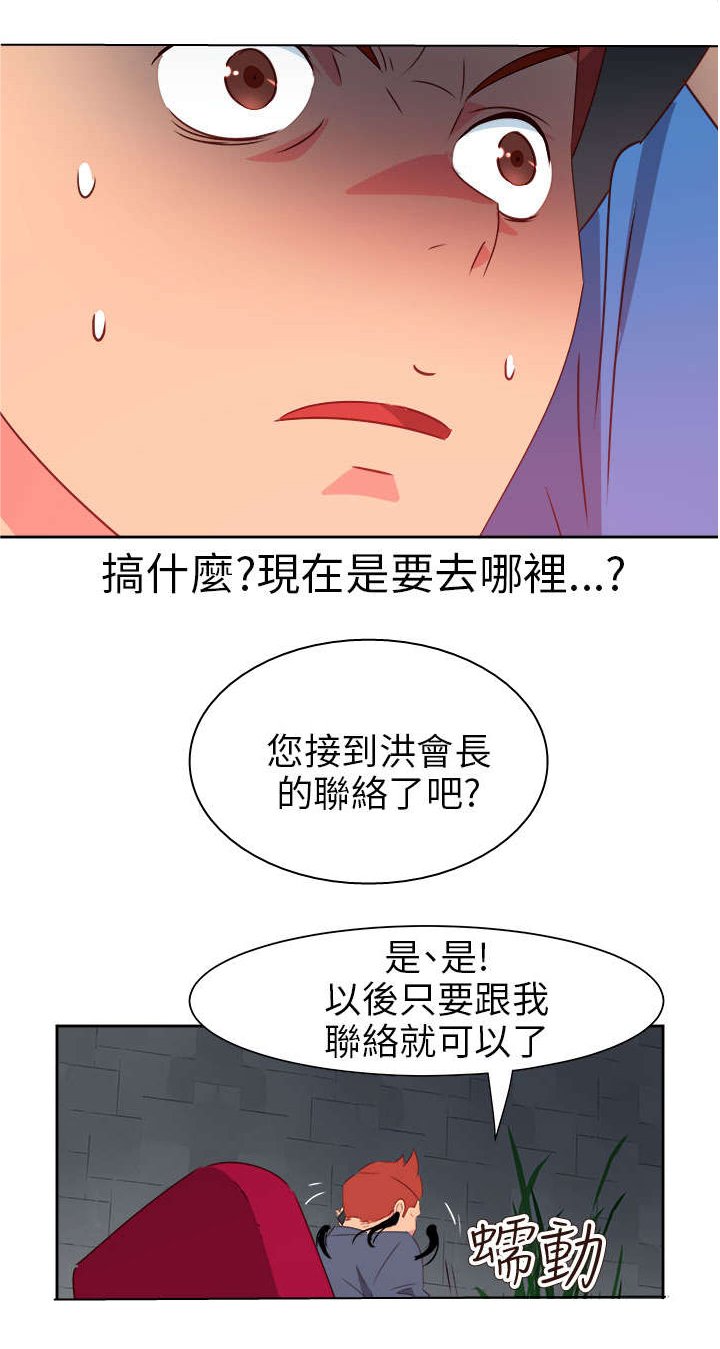 第60章：来吧！我的朋友