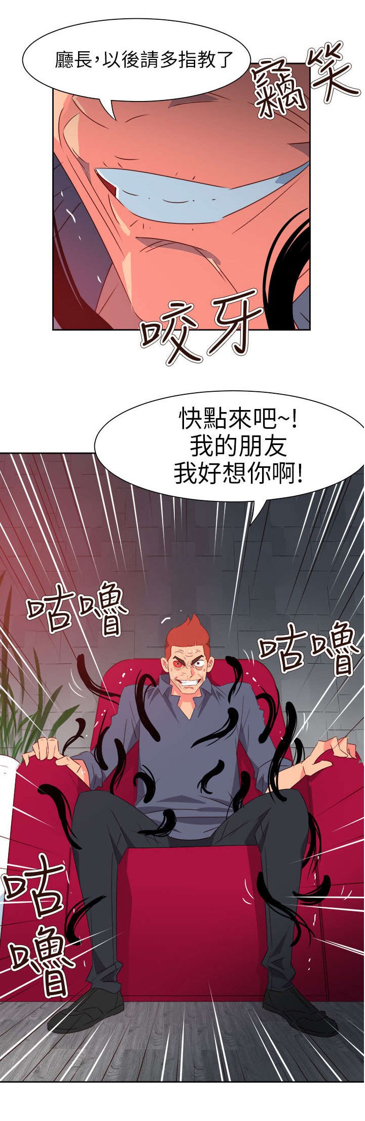 第60章：来吧！我的朋友