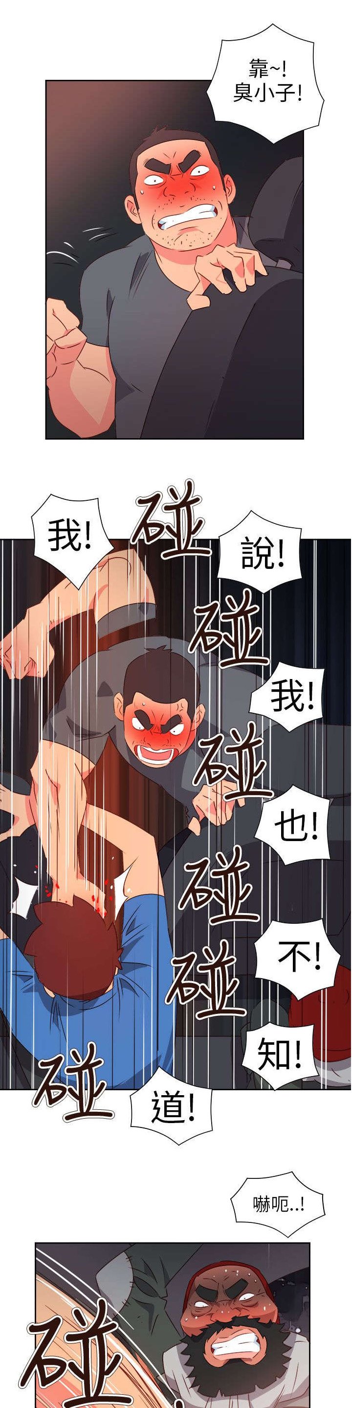 第61章：被收买了