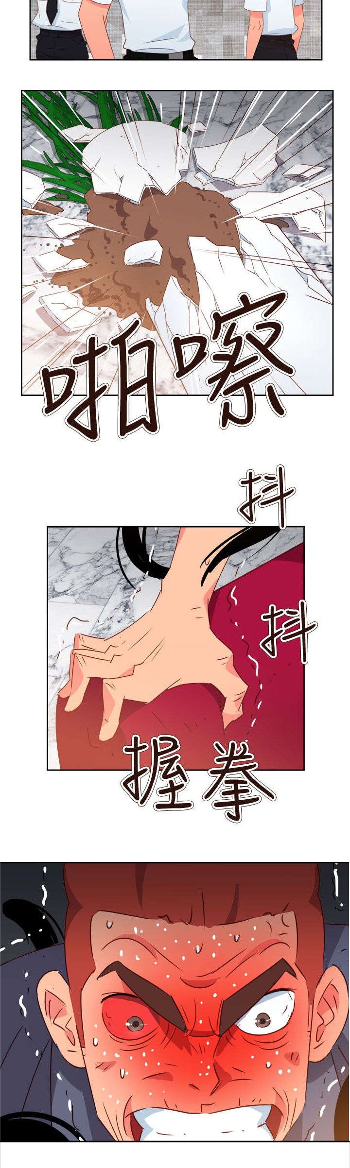 第61章：被收买了