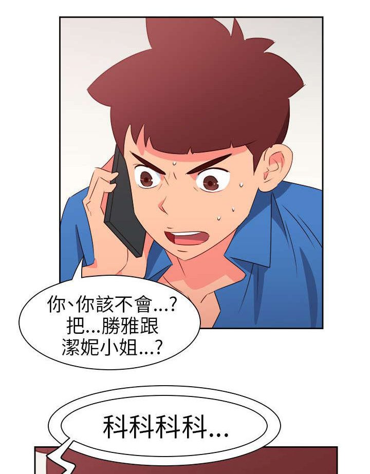 第62章：赴约