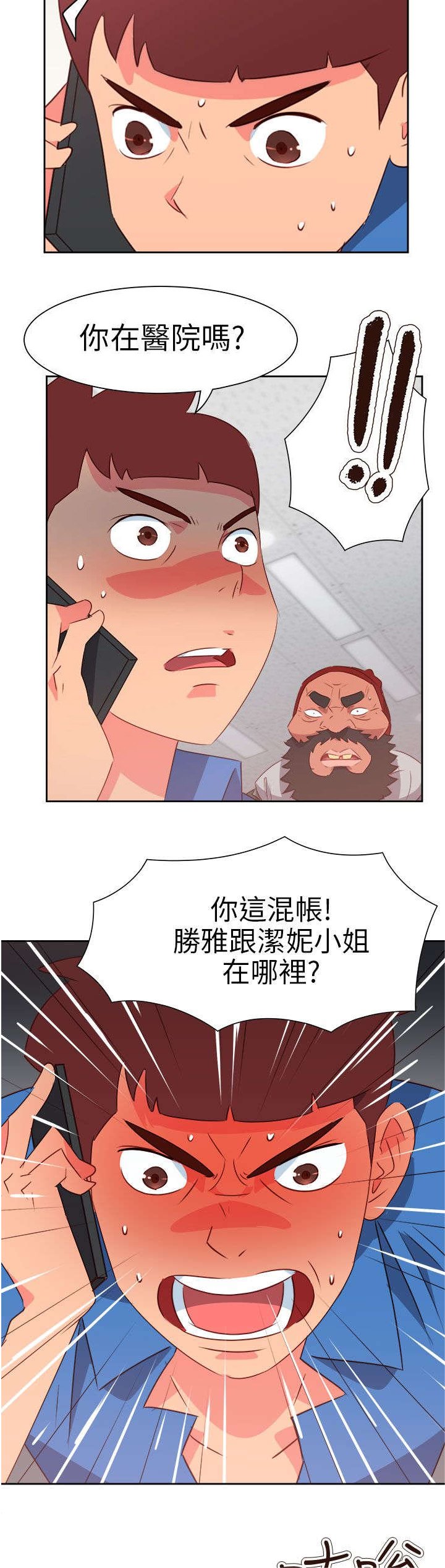 第62章：赴约