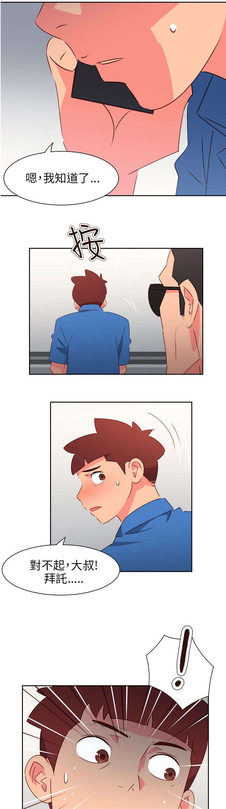 第62章：赴约