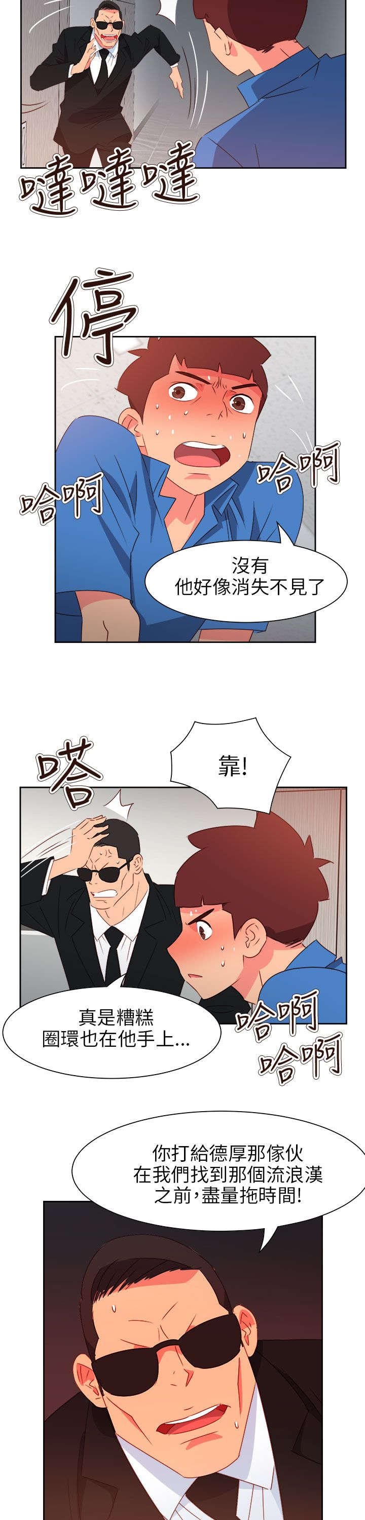 第62章：赴约