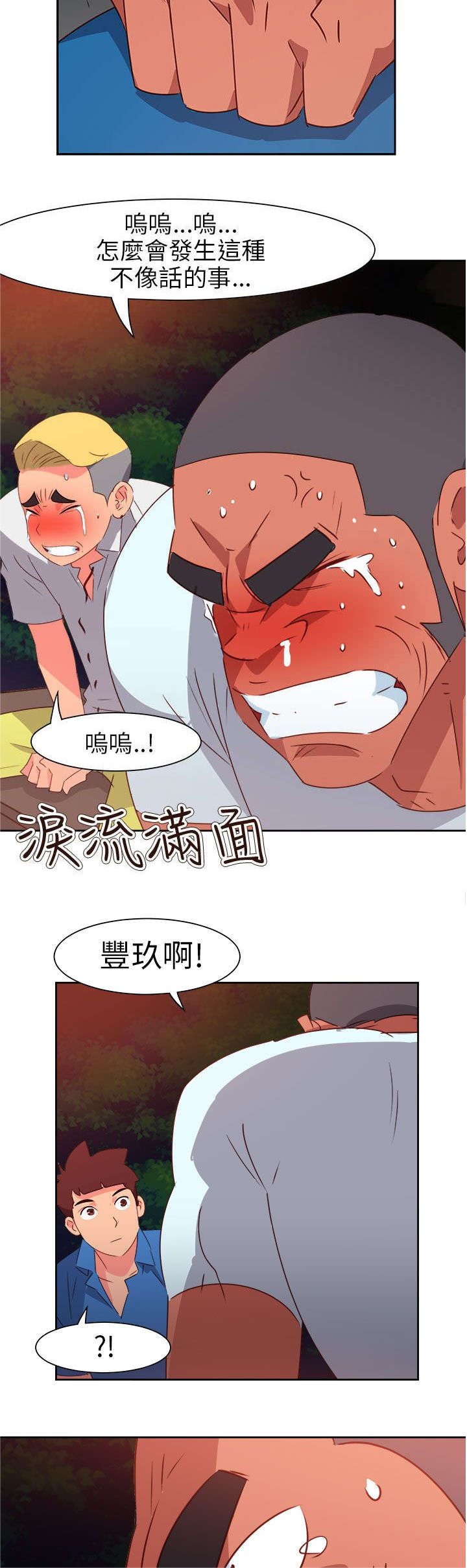 第62章：赴约