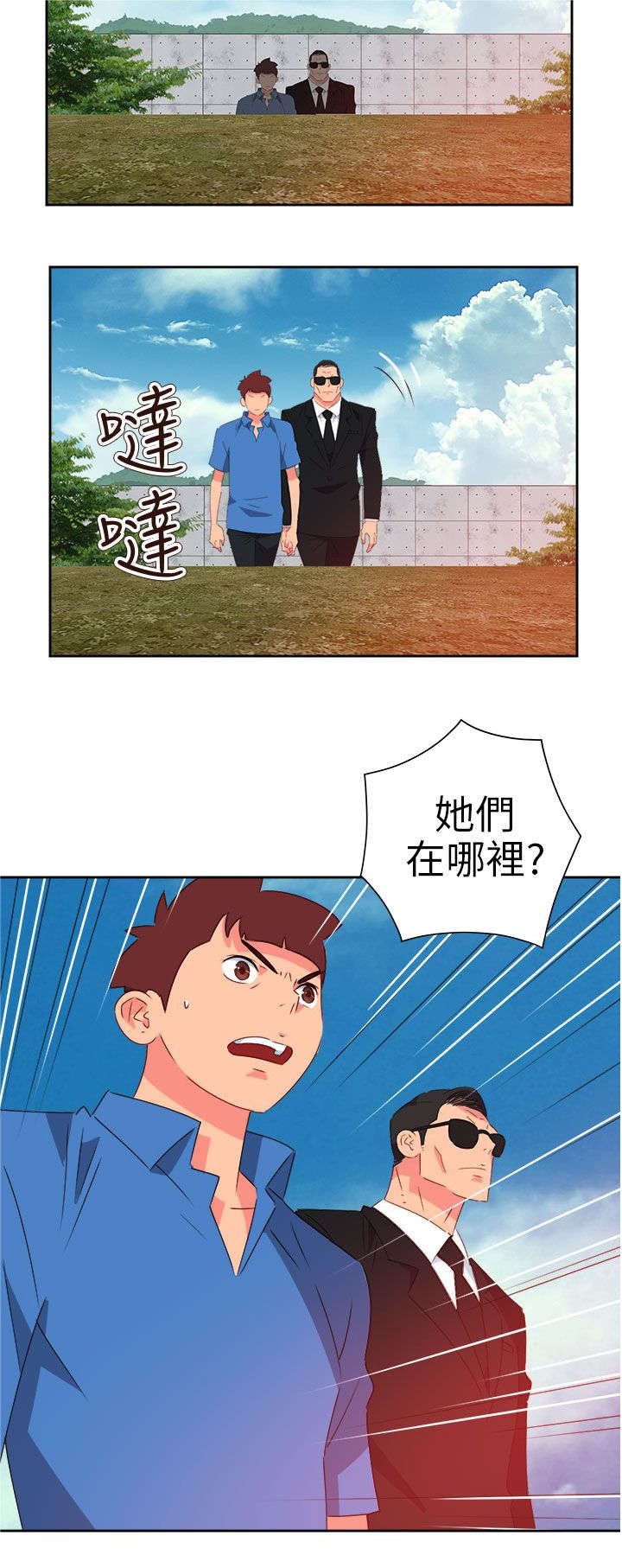 第62章：赴约
