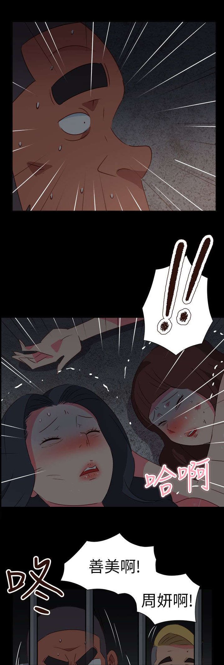 第63章：齐心协力