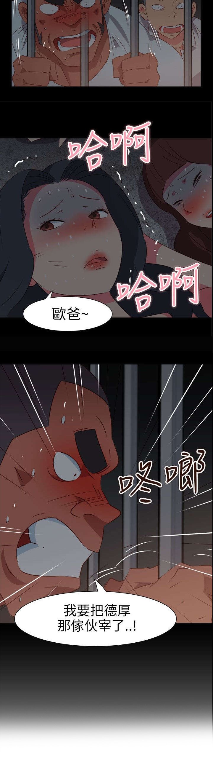 第63章：齐心协力