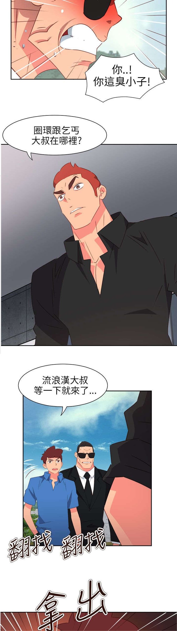 第63章：齐心协力