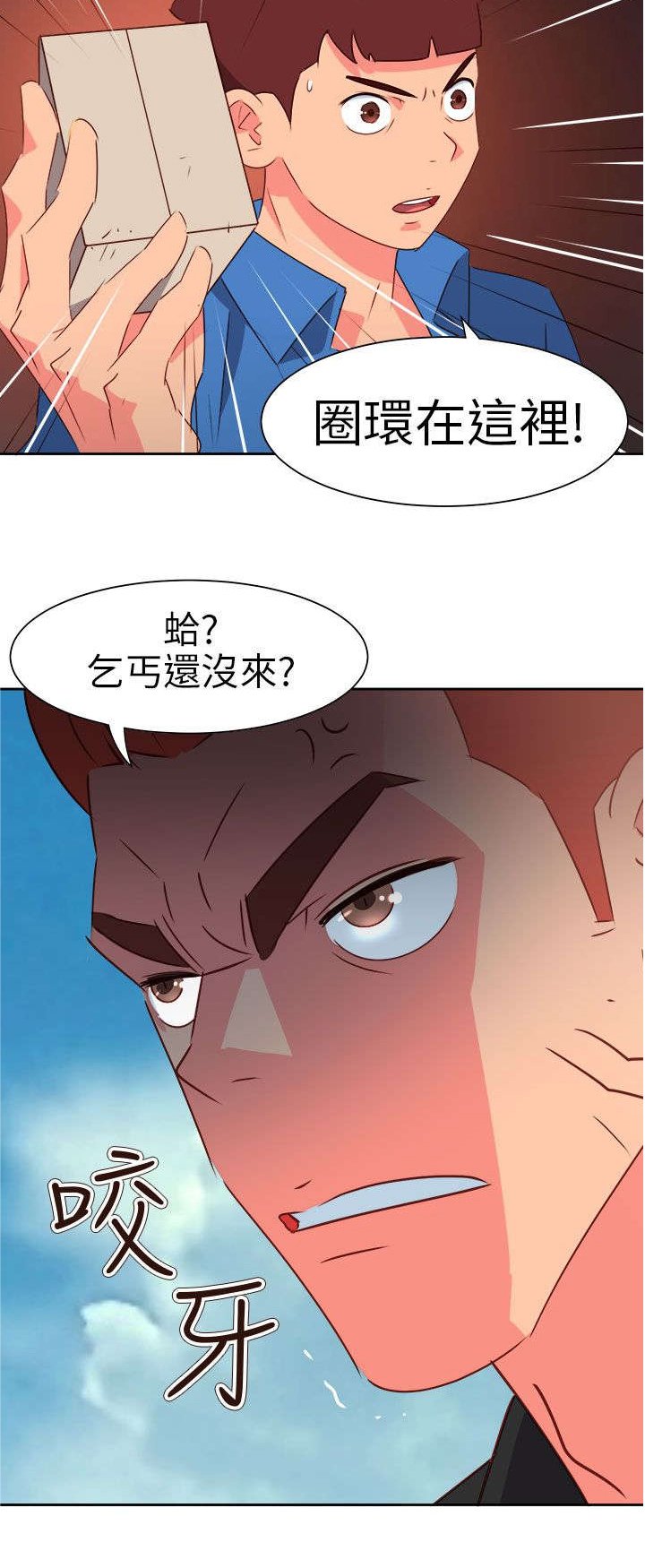 第63章：齐心协力