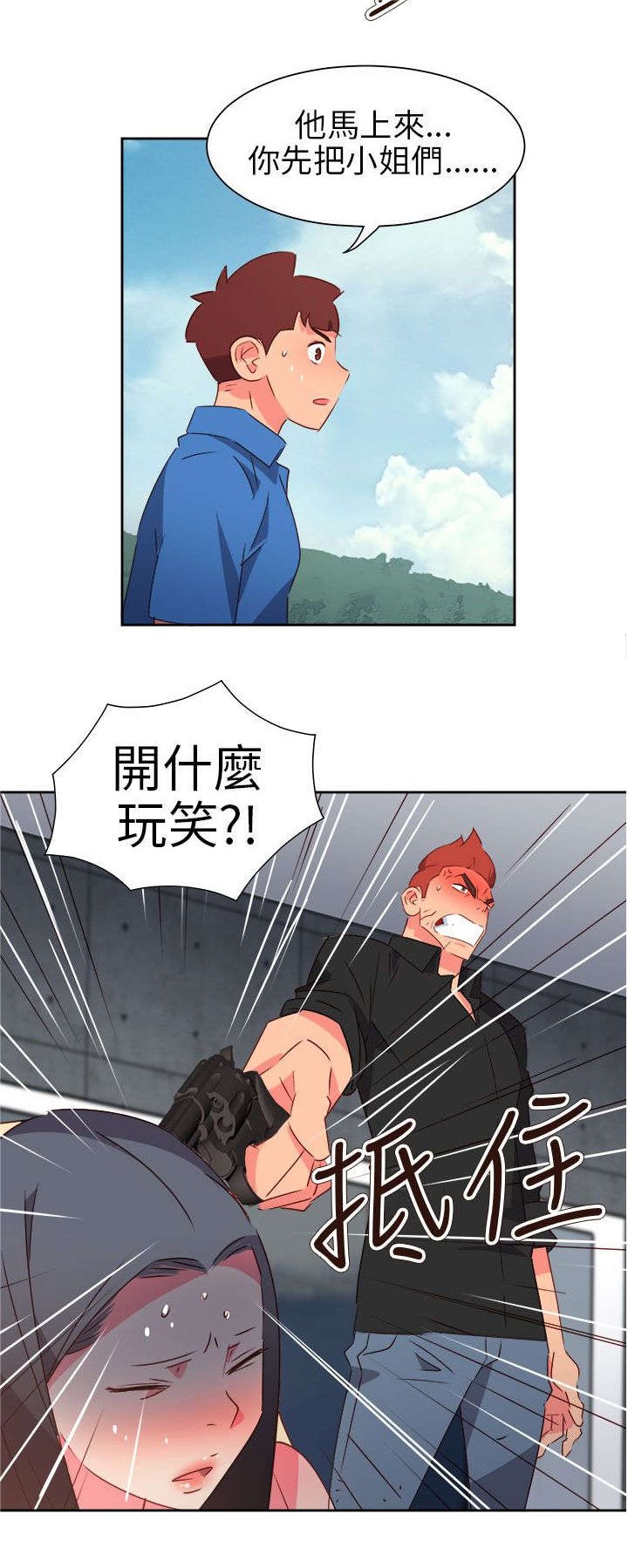 第63章：齐心协力