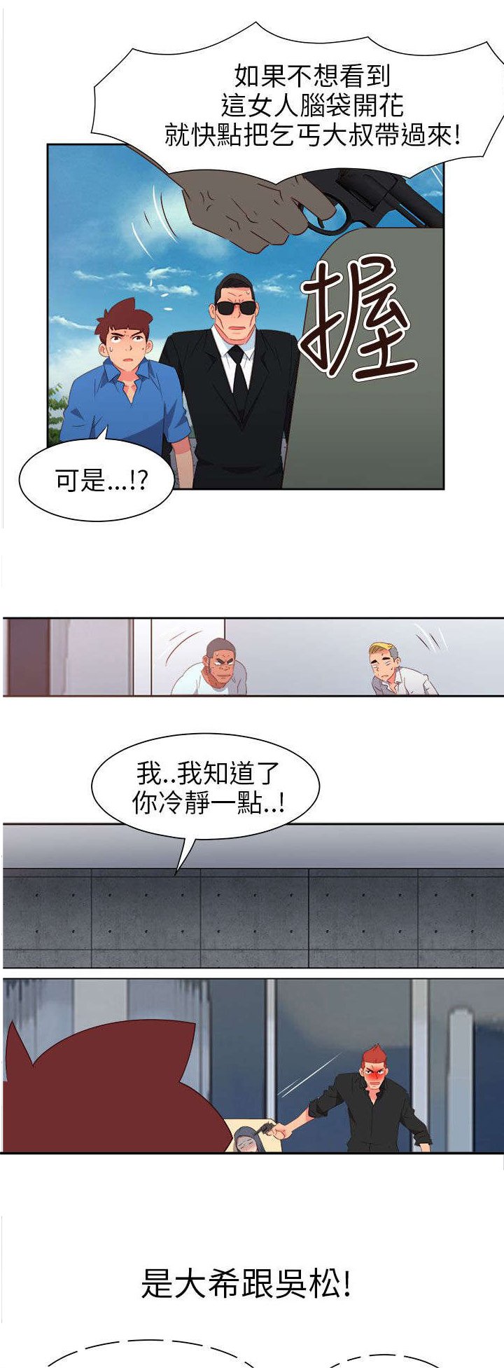 第63章：齐心协力