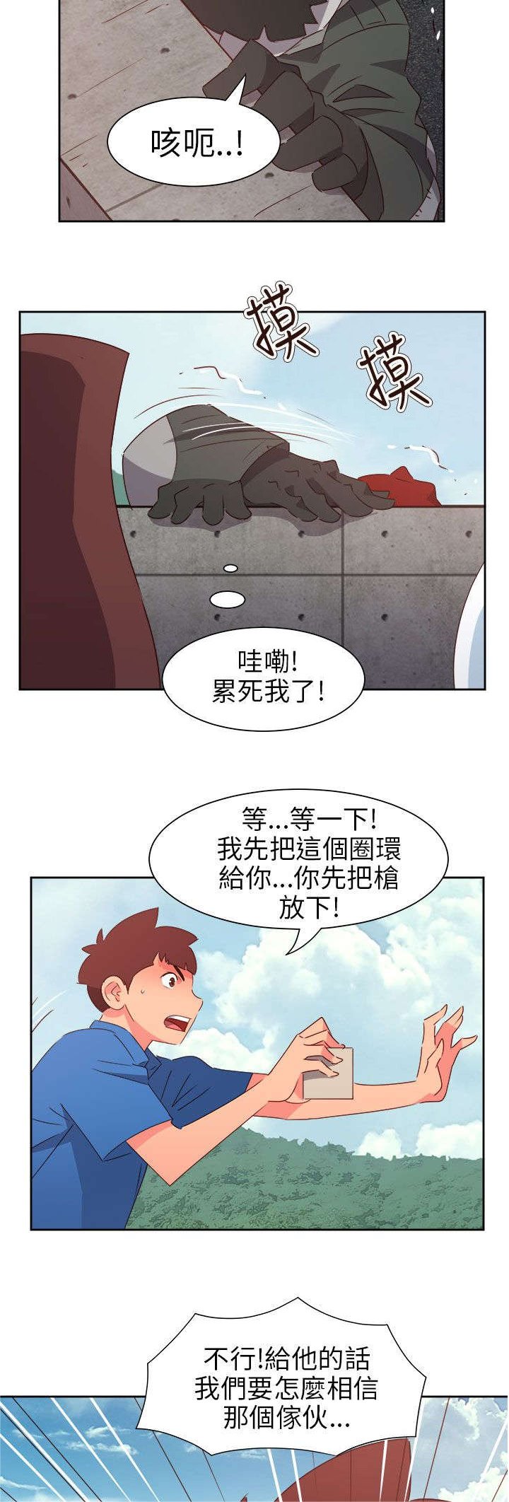 第63章：齐心协力