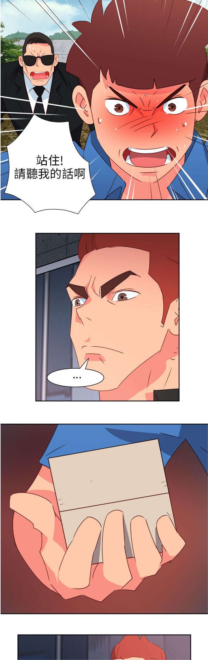 第63章：齐心协力