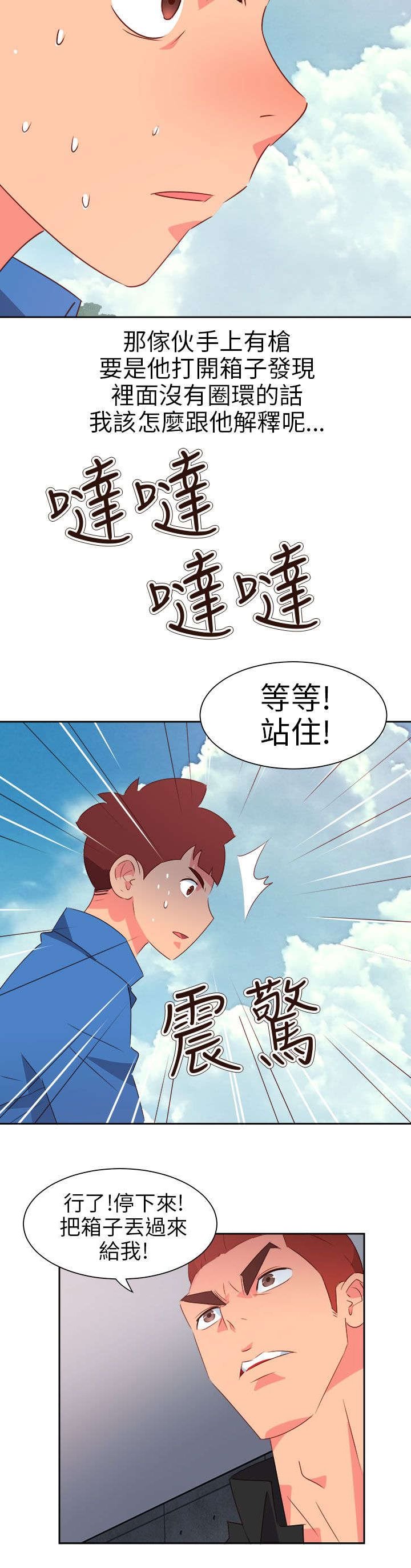 第63章：齐心协力
