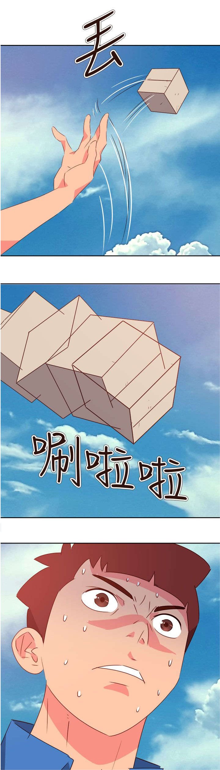 第63章：齐心协力