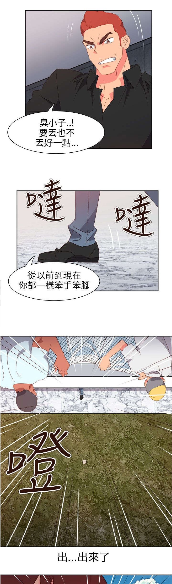 第63章：齐心协力