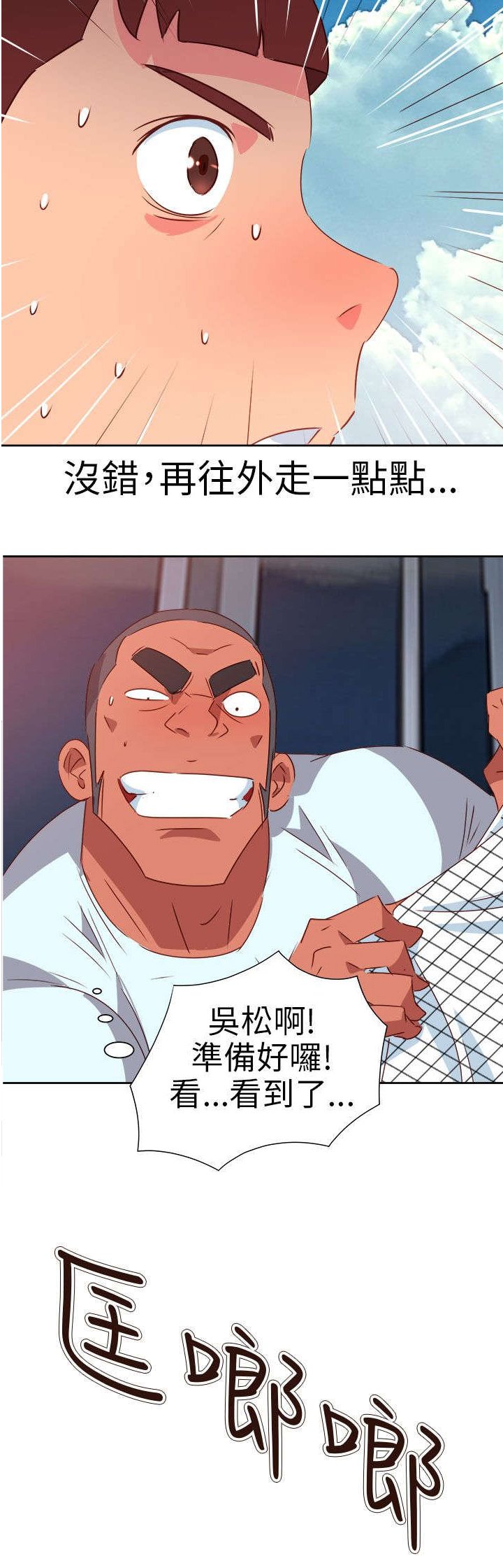 第63章：齐心协力