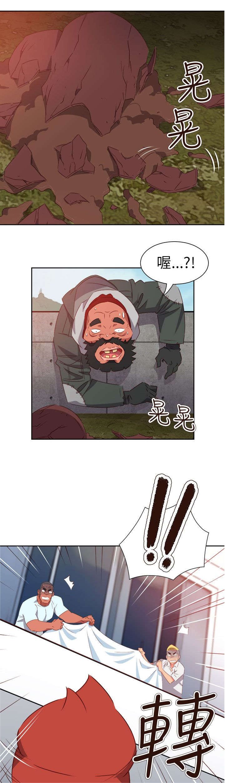 第63章：齐心协力