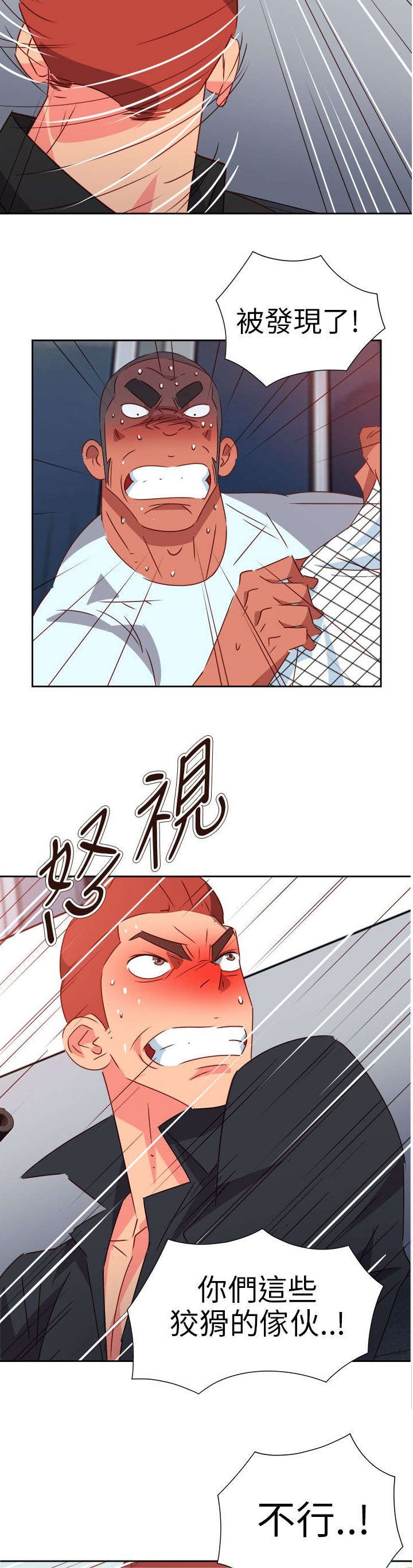 第63章：齐心协力