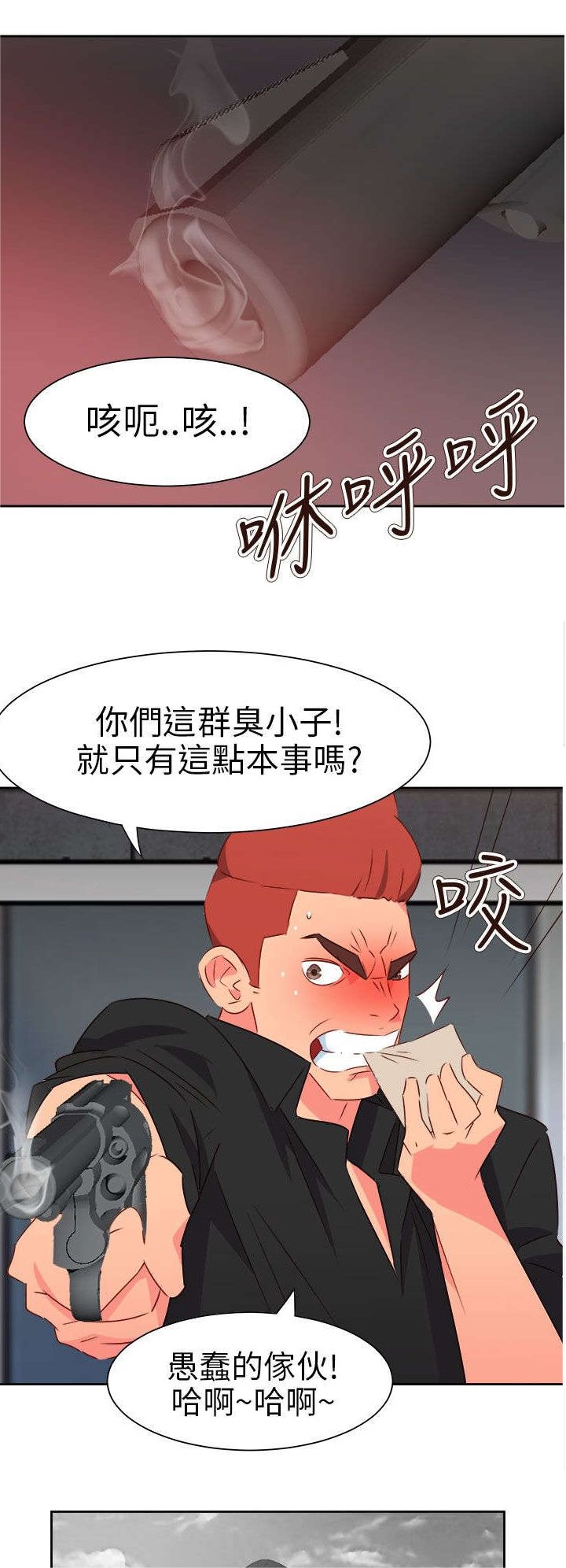 第64章：大结局（上）