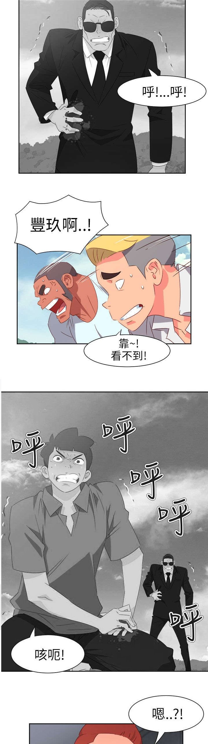 第64章：大结局（上）