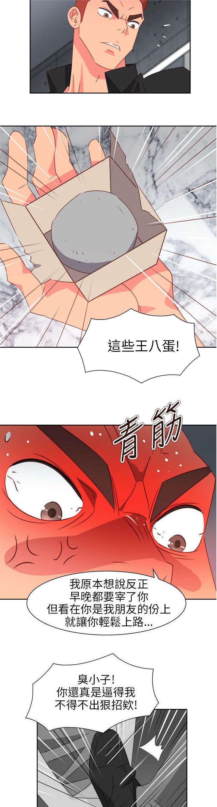 第64章：大结局（上）