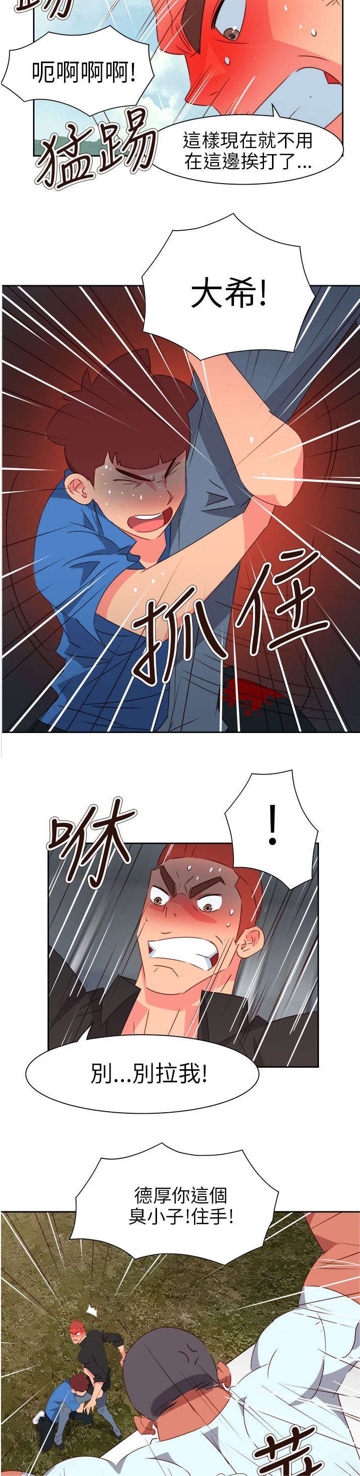 第64章：大结局（上）