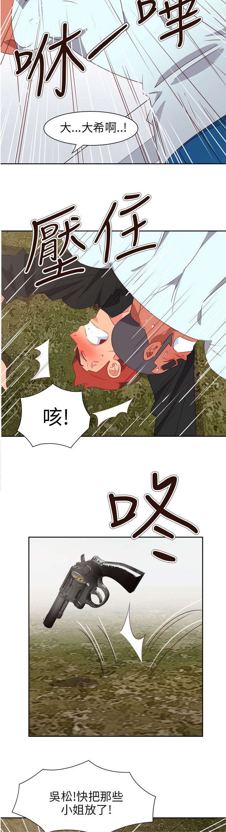 第64章：大结局（上）