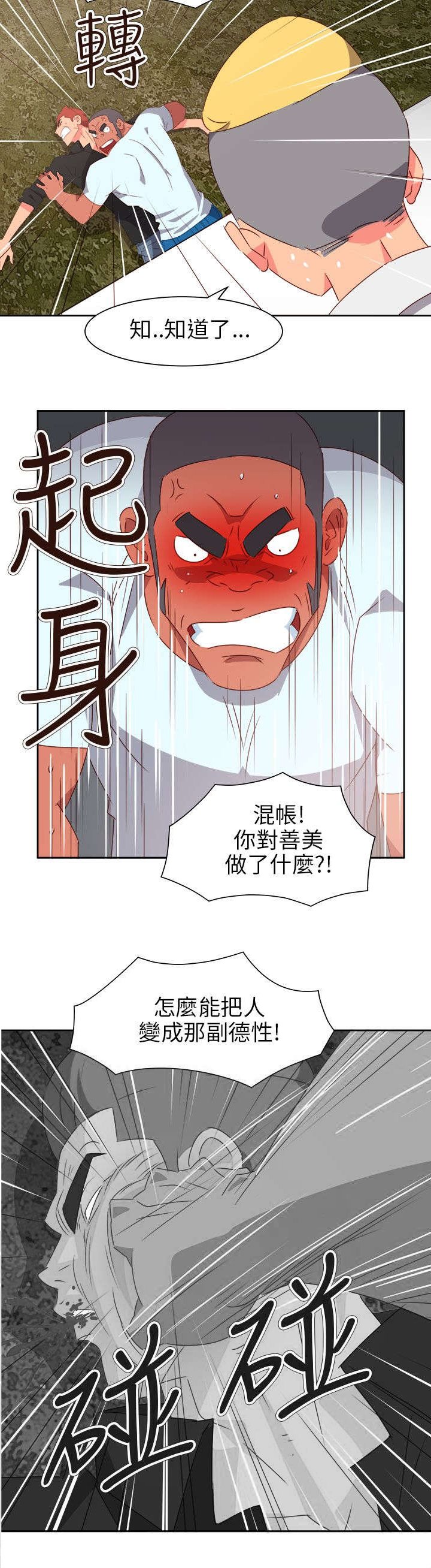 第64章：大结局（上）
