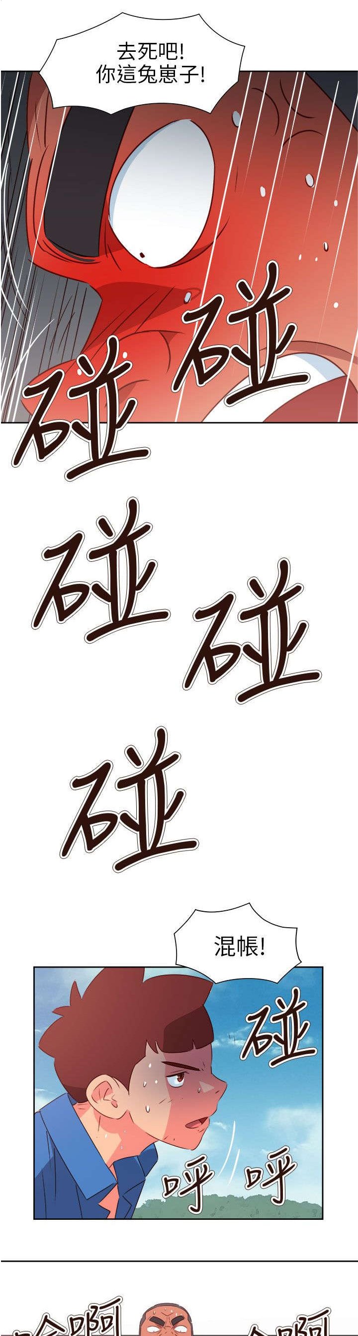 第64章：大结局（上）