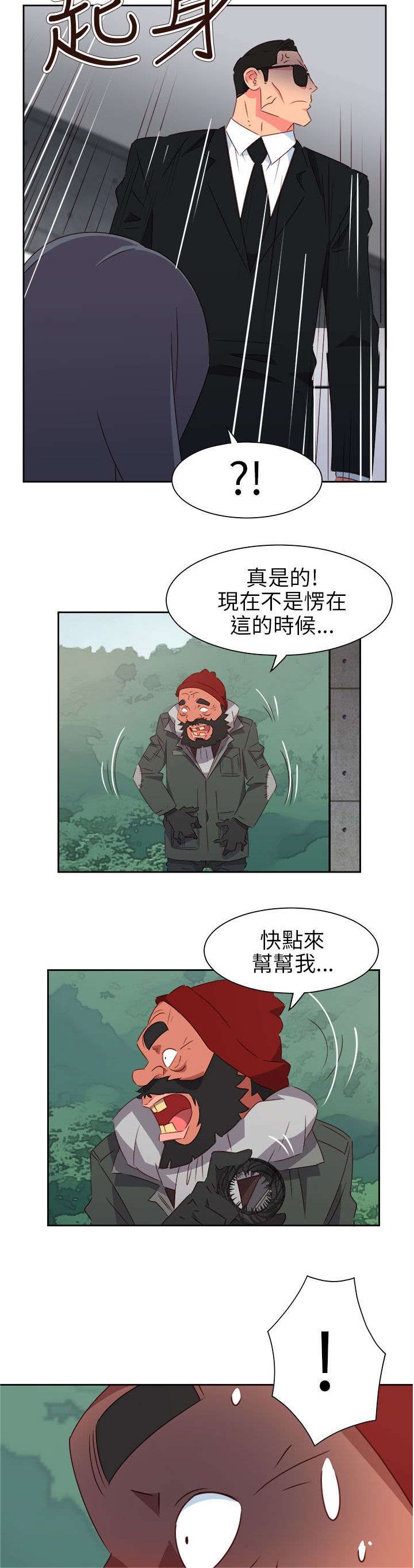 第64章：大结局（上）