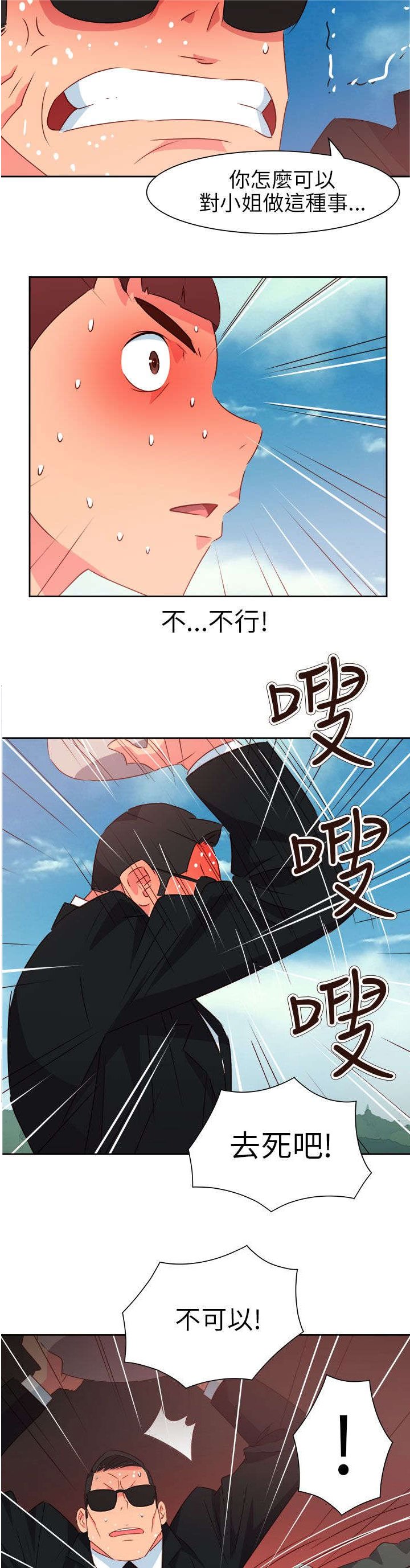 第64章：大结局（上）