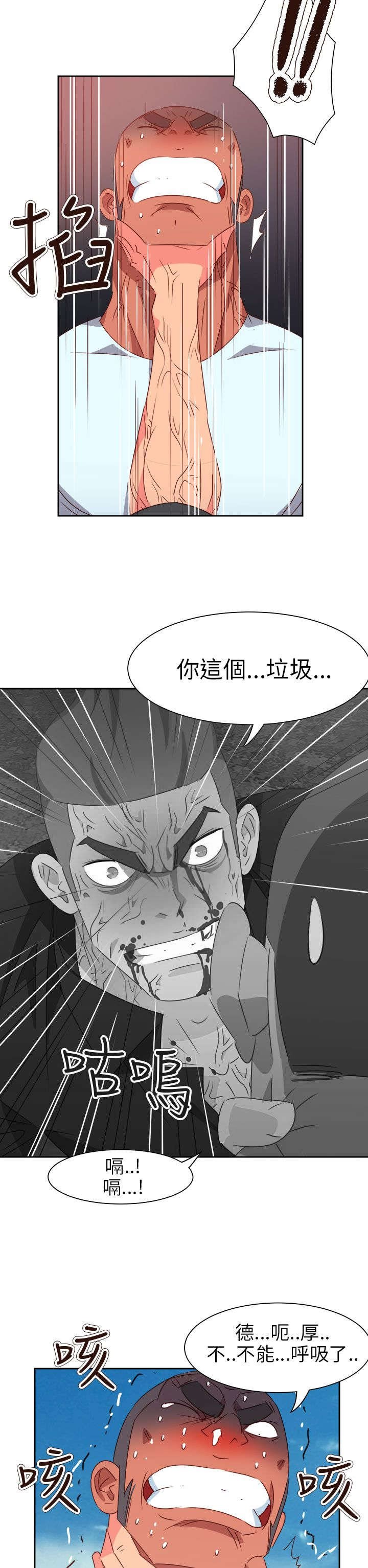 第64章：大结局（上）