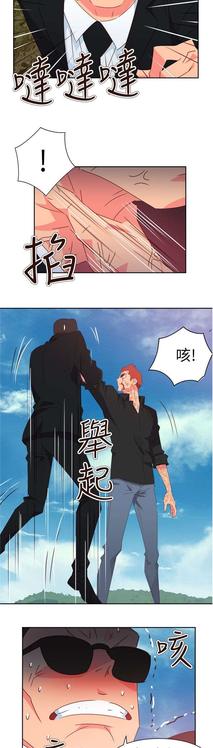 第64章：大结局（上）