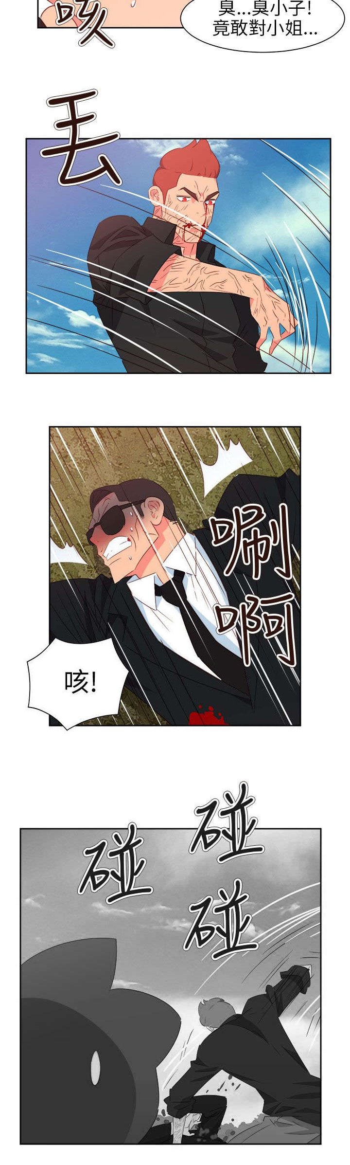 第64章：大结局（上）