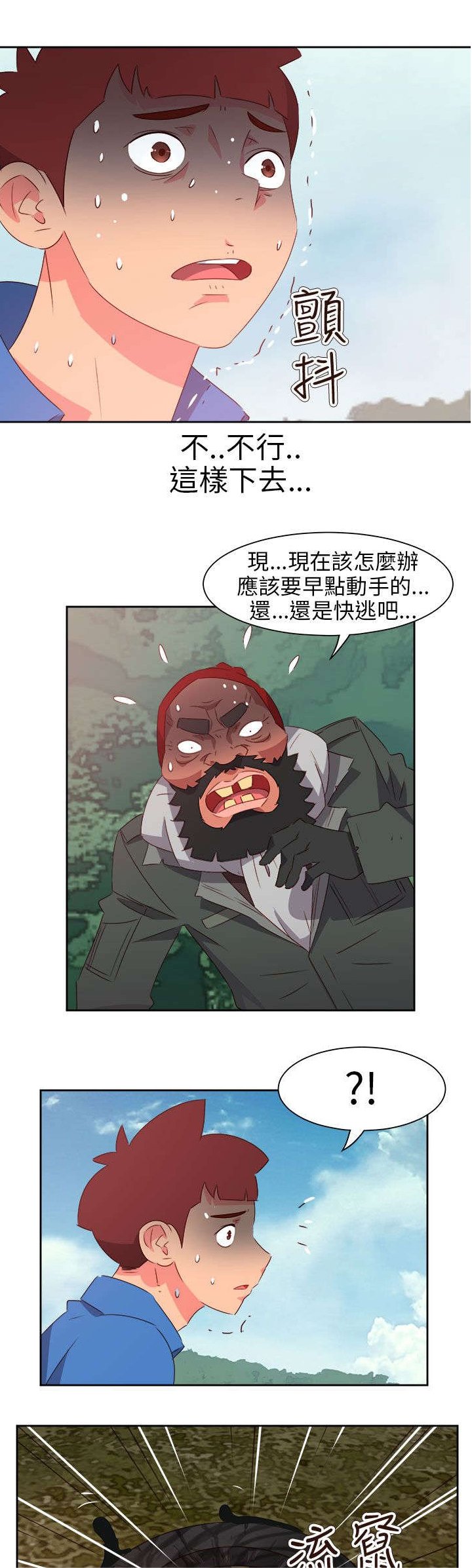 第64章：大结局（上）