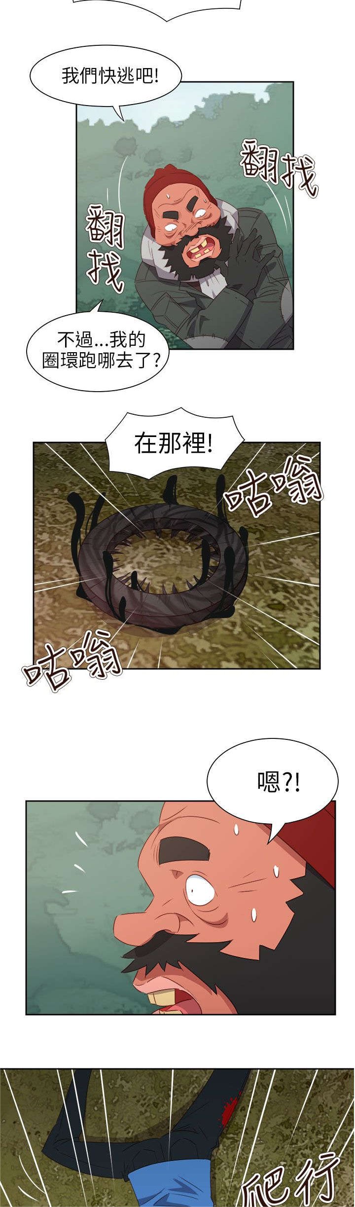 第65章：大结局（中）