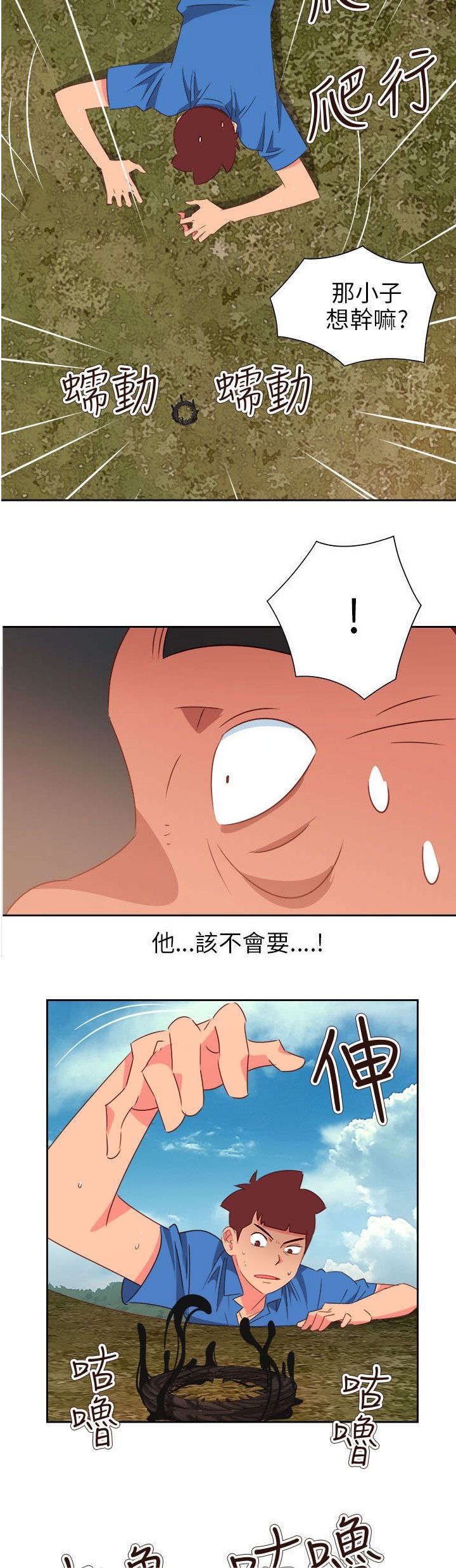 第65章：大结局（中）