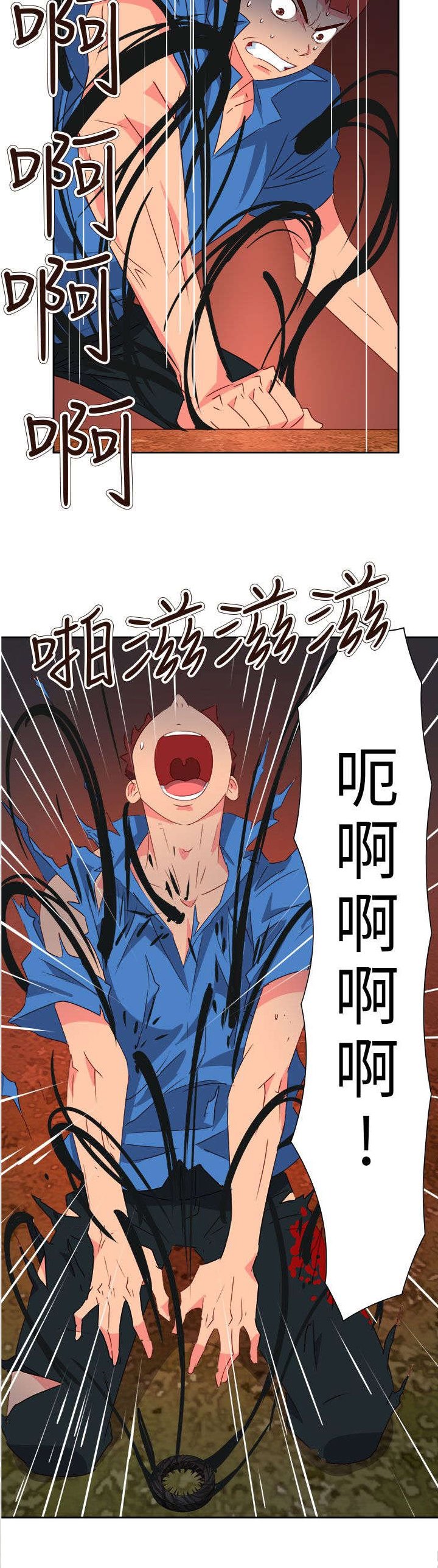 第65章：大结局（中）