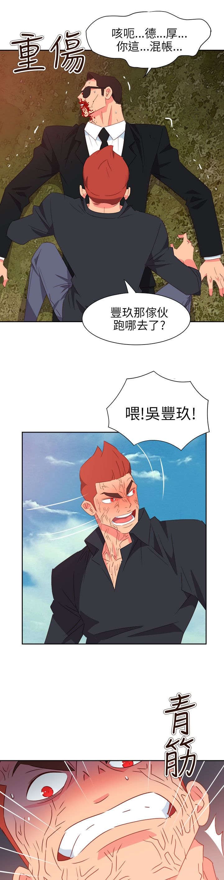 第65章：大结局（中）