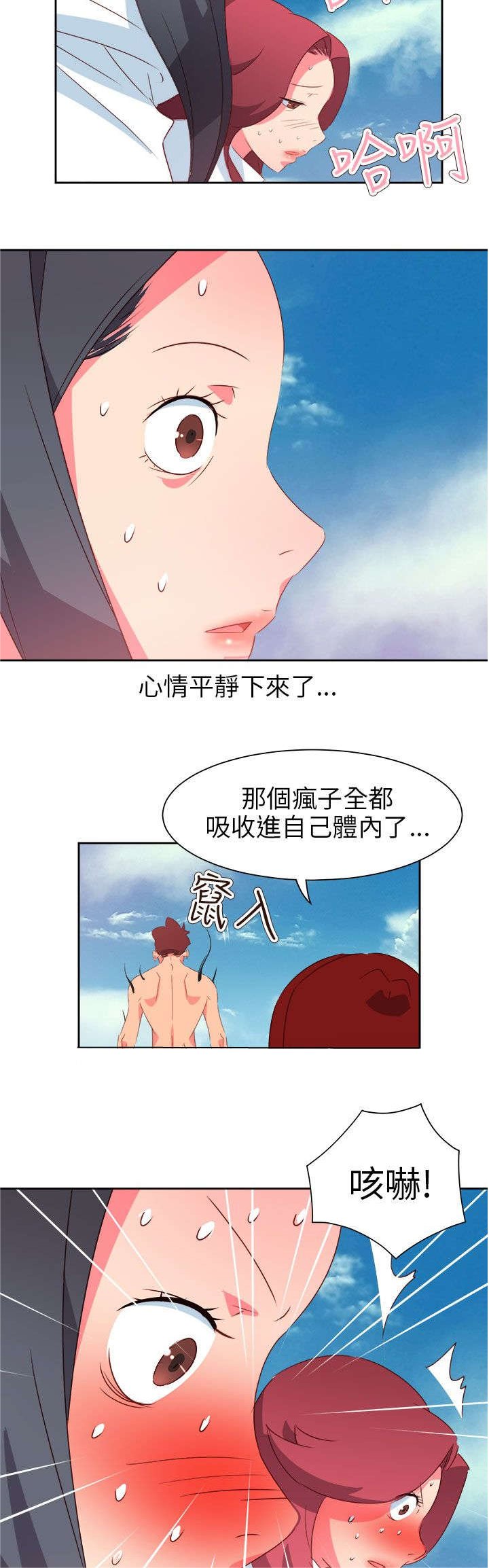 第65章：大结局（中）