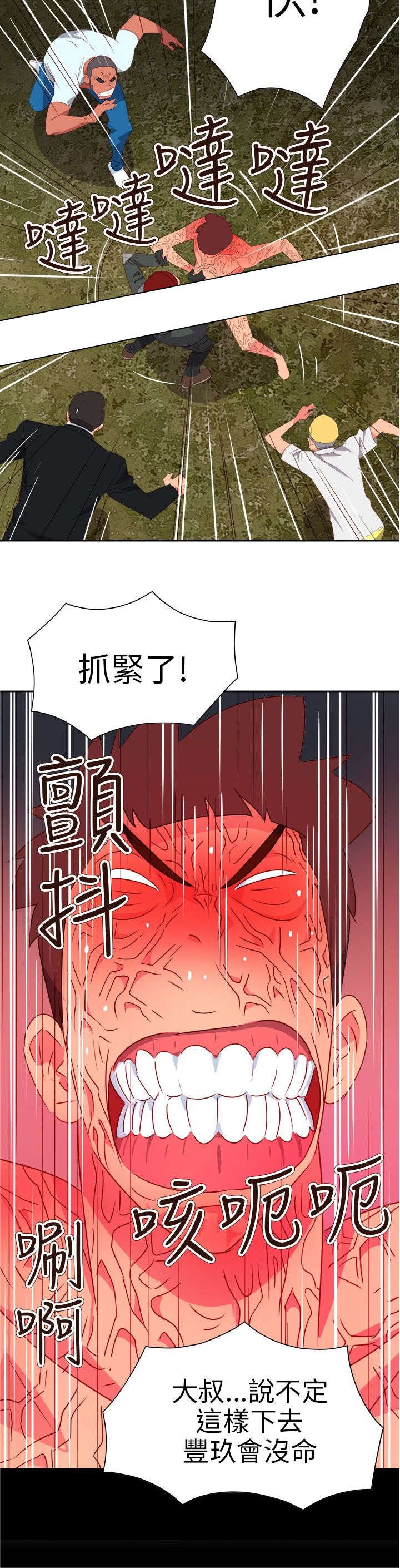 第65章：大结局（中）