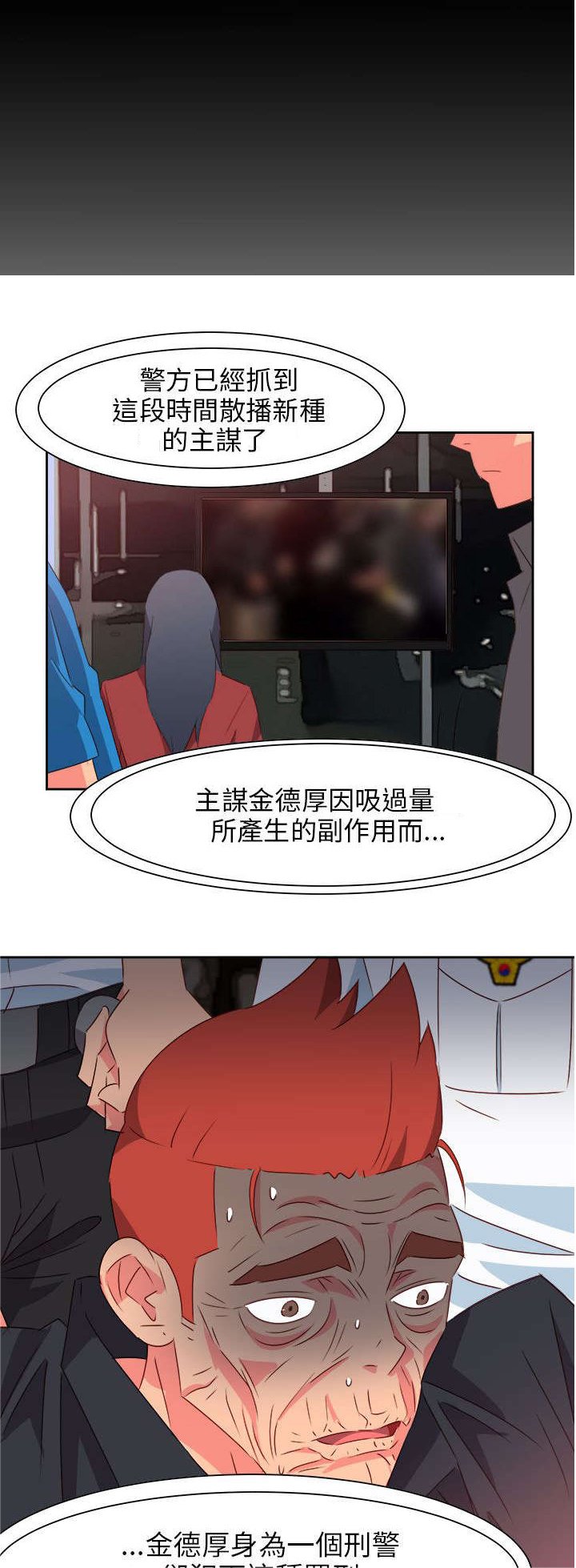 第65章：大结局（中）