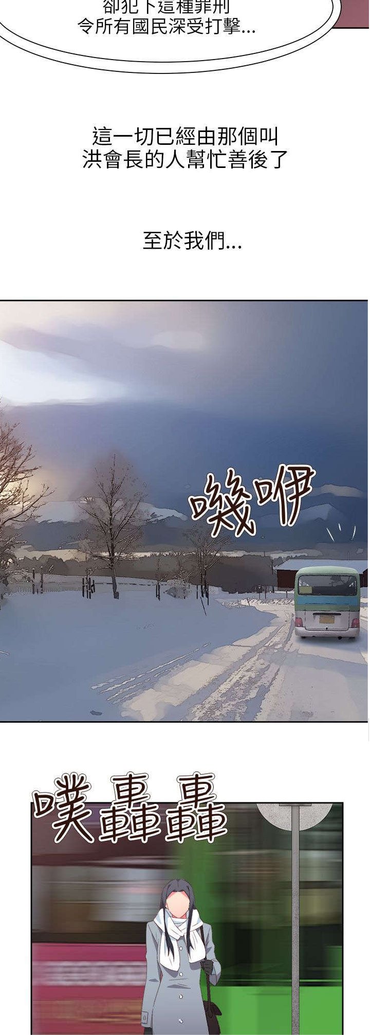 第65章：大结局（中）