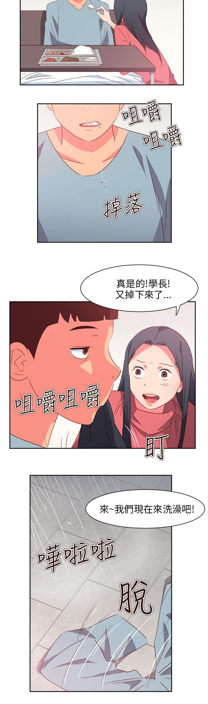 第66章：大结局（下）