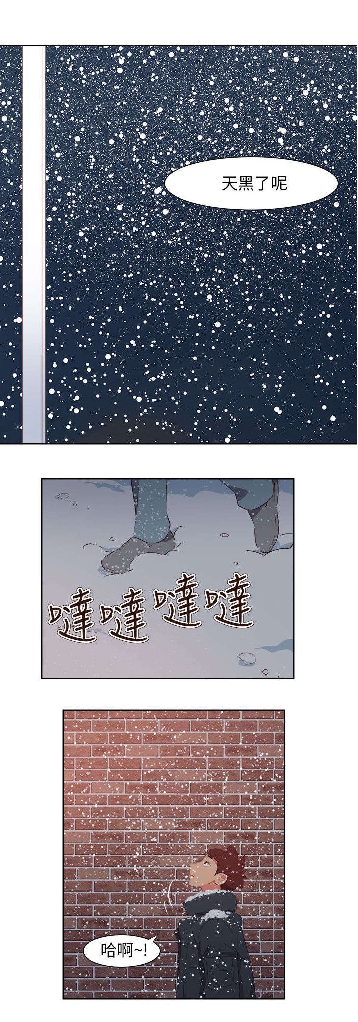 第66章：大结局（下）